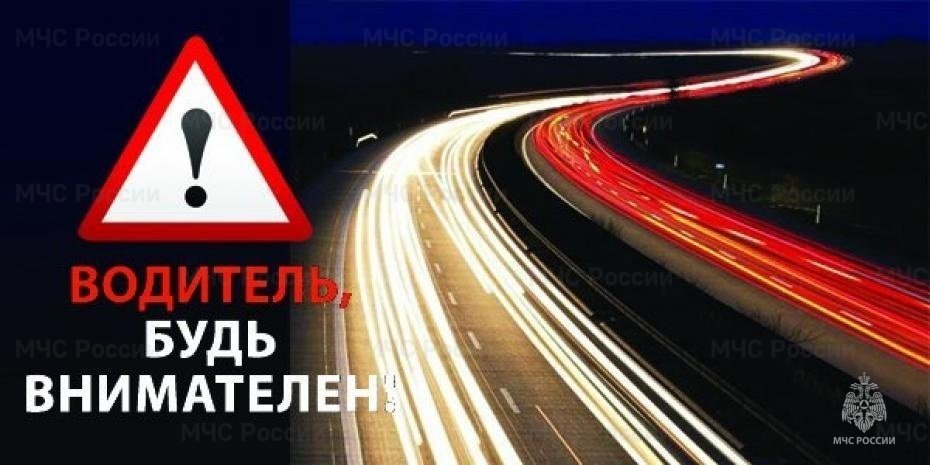 Дорожно-транспортное происшествие по автодороге Кантышево Ачалуки